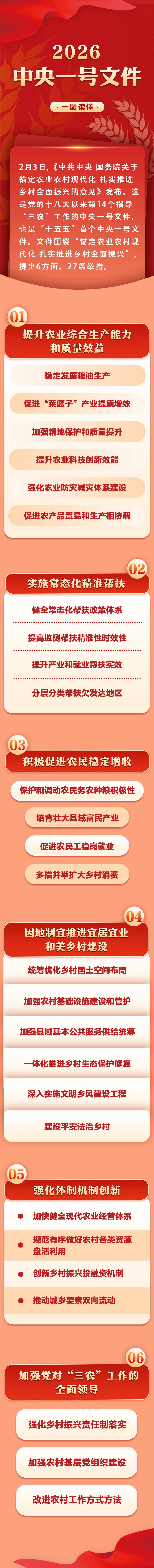 640 (1).png