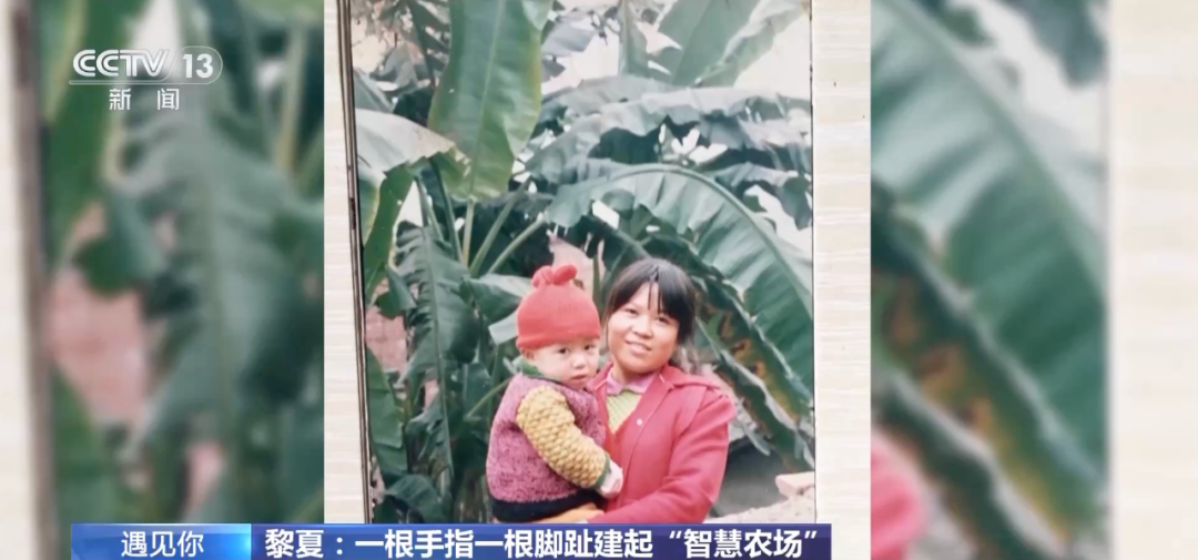 仅一根手指一根脚趾能动，他却和母亲建起一座农场！2.png